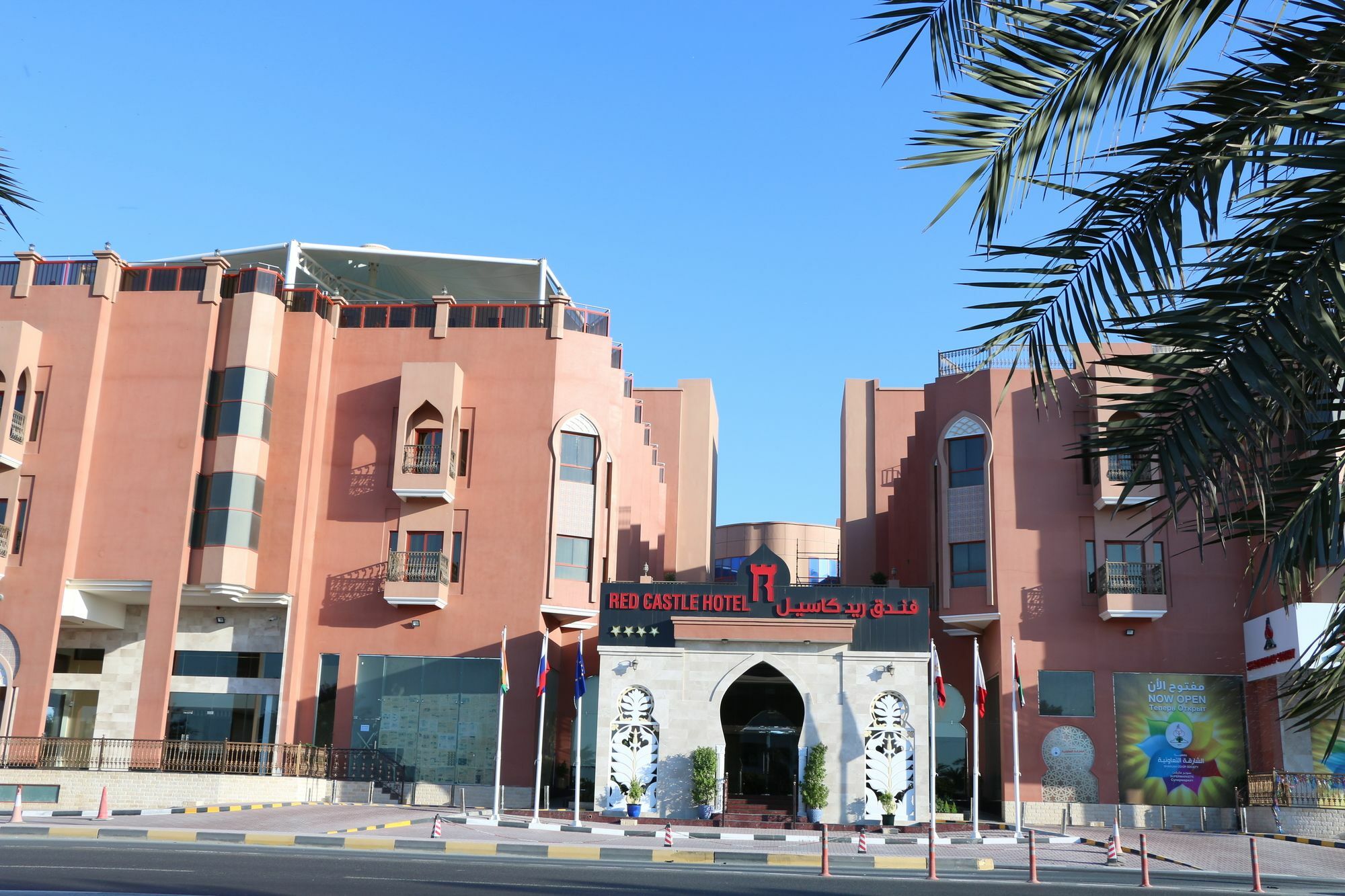 Red Castle Hotel Sharjah Ngoại thất bức ảnh